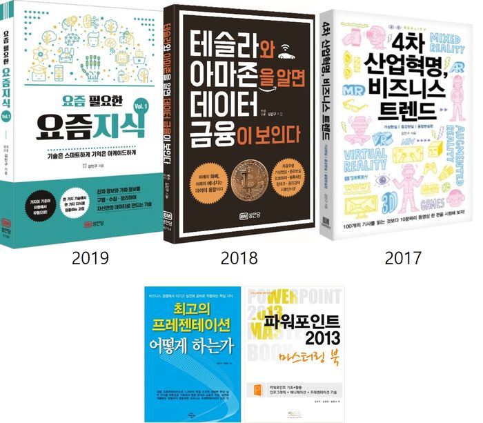 피코쌤 김민구 저서 목록